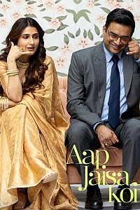 Нема тобі подібних