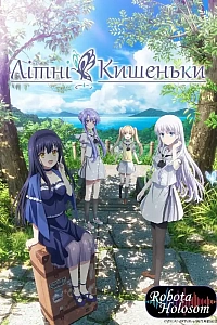 Літні кишеньки