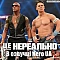 WWE: Це нереально
