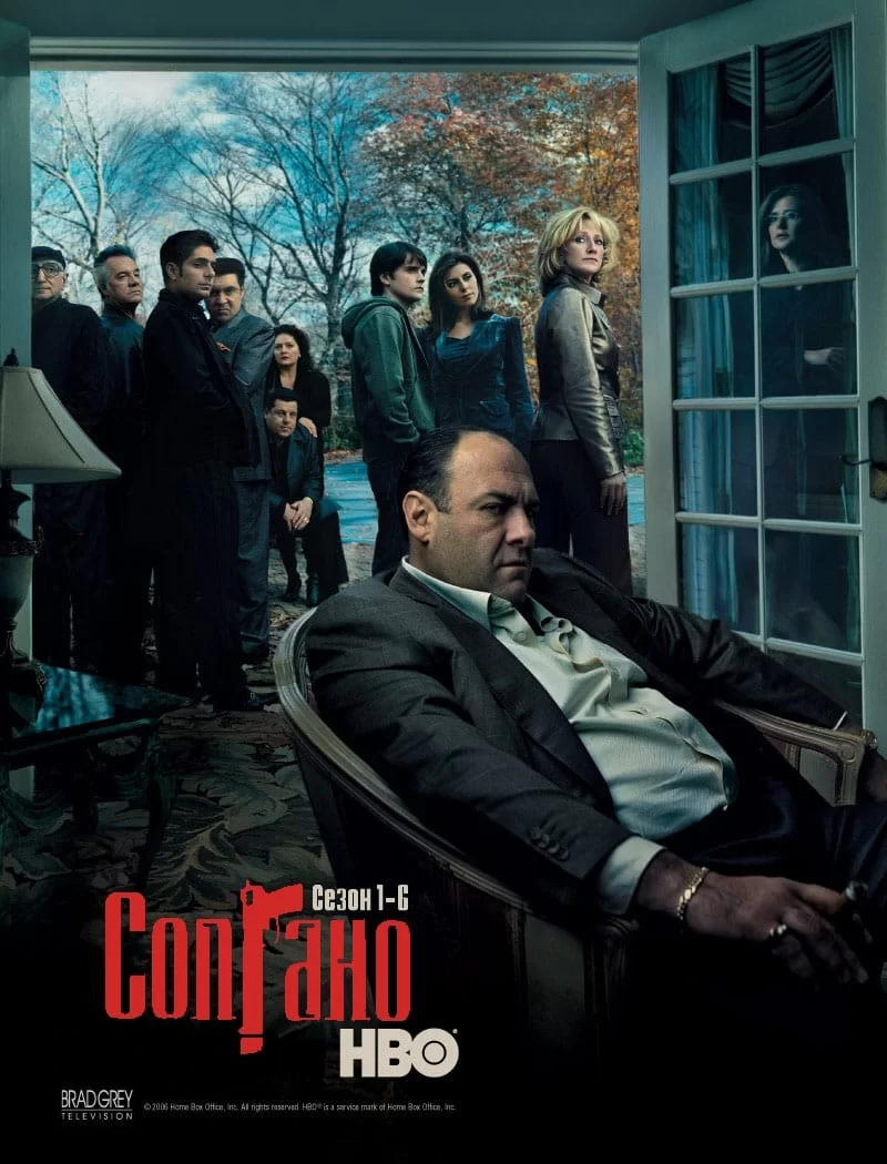 Клан Сопрано 1-6 сезон (1999)