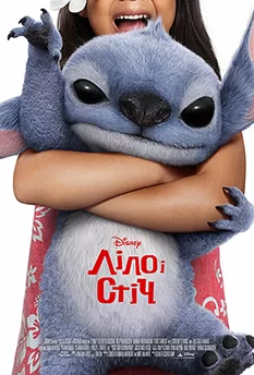 Ліло і Стіч (2025)